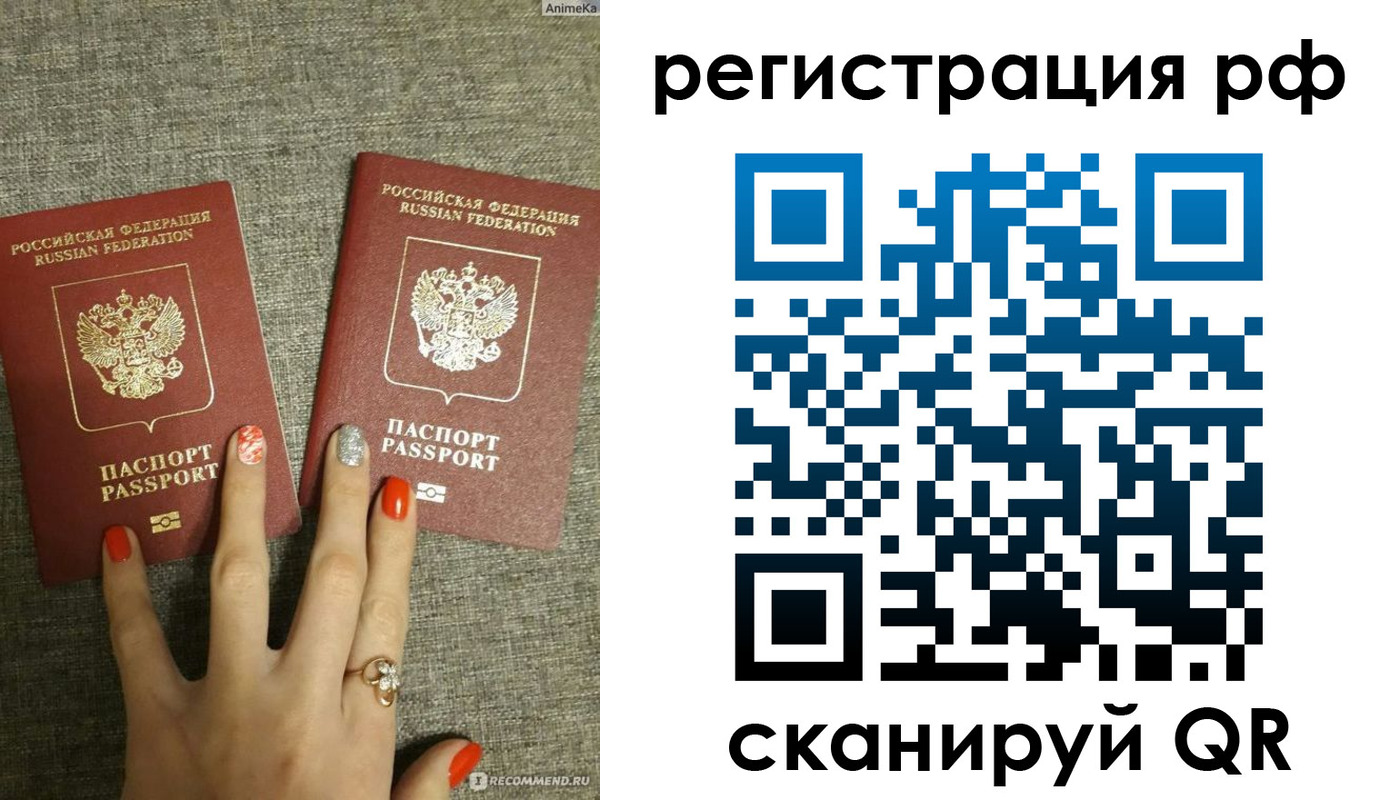 временная регистрация гарантия в Сарове