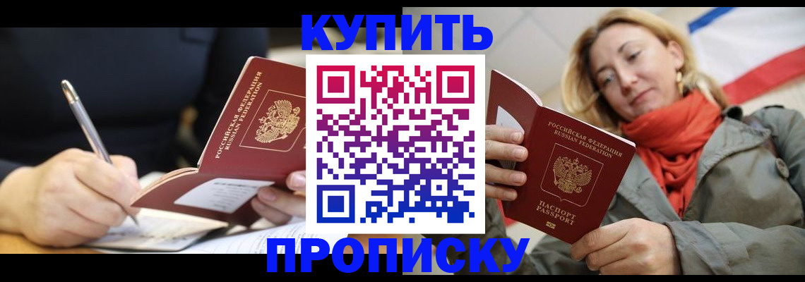 регистрация для школы в Сарове